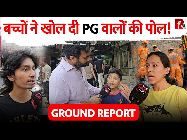 दिल्ली में छात्रों ने खोली PG वालो और चार इंजन की सरकार की पोल। Saurabh Shukla