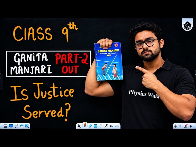 GANITA MANJARI PART - 2 IS OUT !! Is Justice Finally Served? | Class 9th New NCERT