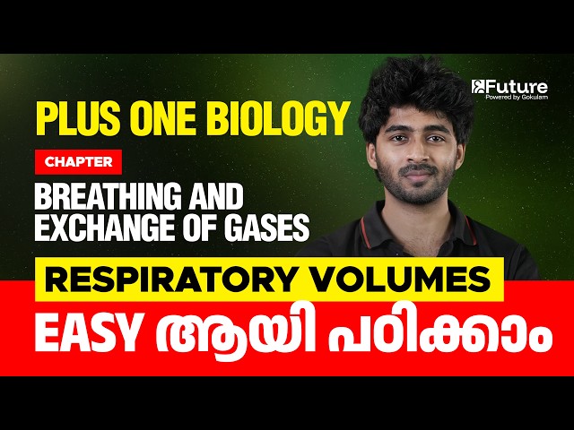 Breathing and Exchange of Gases - Respiratory Volumes Easy ആയി പഠിക്കാം | Future Plus One