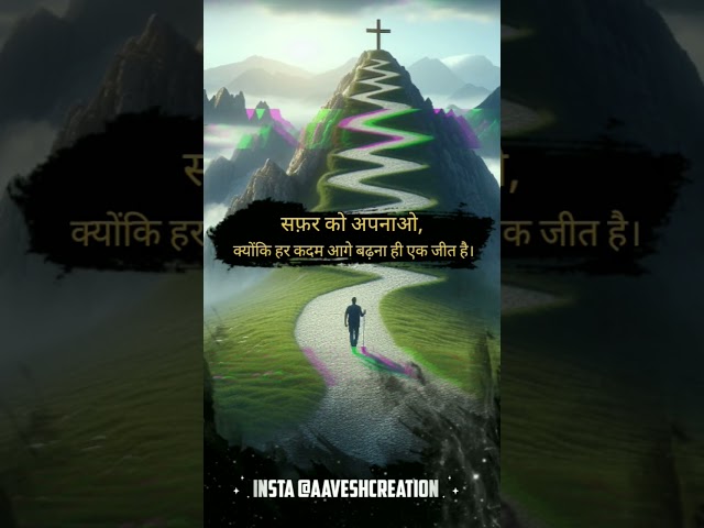 जिंदगी बदलनी है 😡💯🔥 #motivation #motivational #shorts #aaveshcreation #lifegyan
