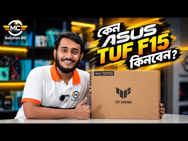 ASUS TUF F15 Review Final