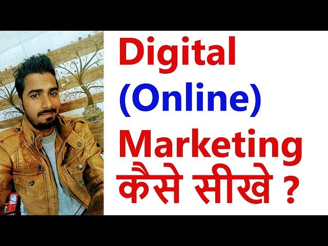 Hindi Video: Digital Marketing  कैसे सीखे | What Is Digital Marketing