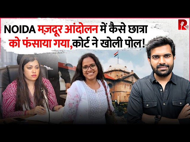 NSA Action on Akriti Backfires on Noida DM: Pay Cut, Service Record Hit, Court gave Reality check