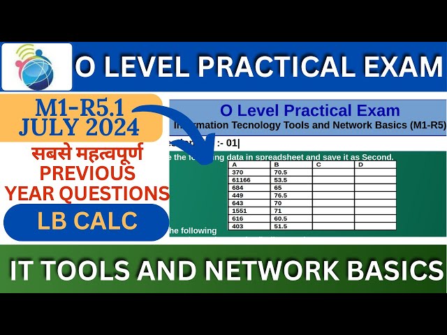 O Level Practical Exam M1-R5.1 | O Level Practical | July 2025 | LB Calc | Paper Solution