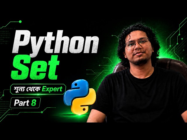 Python Set in Bengali | Set Methods, Union, Intersection & Difference Explained | Part 8