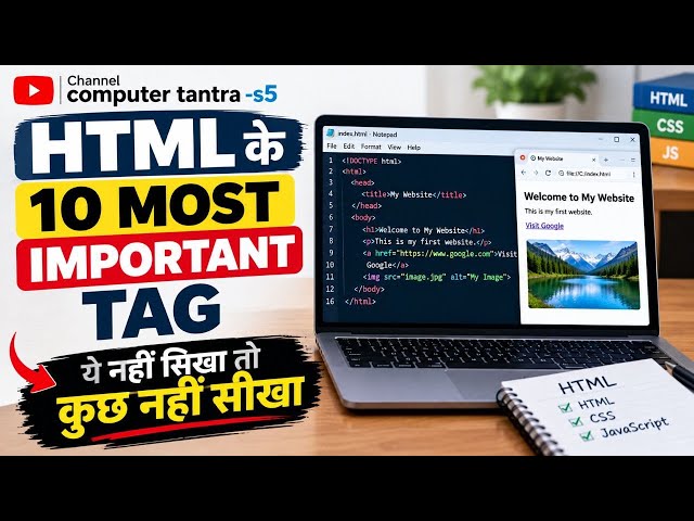 HTML के 10 Most Important Tags | ये नहीं सीखा तो कुछ नहीं सीखा 😱 | HTML Tutorial in Hindi