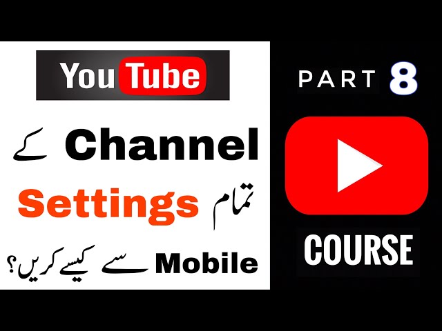 Youtube Channel Settings in Mobile Complete Tutorial in Urdu || Youtube Course Part 8