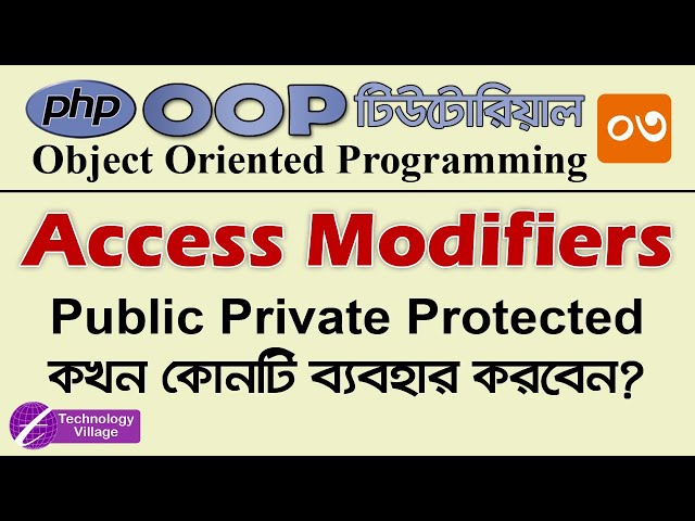 Access Modifiers in Class (Public Private Protected) | PHP OOP Bangla Tutorial - 03
