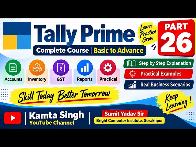 Part 26 Tally Prime Course I Bright Computer Institute I SumitYadav Sir । @kamtasingh3837 