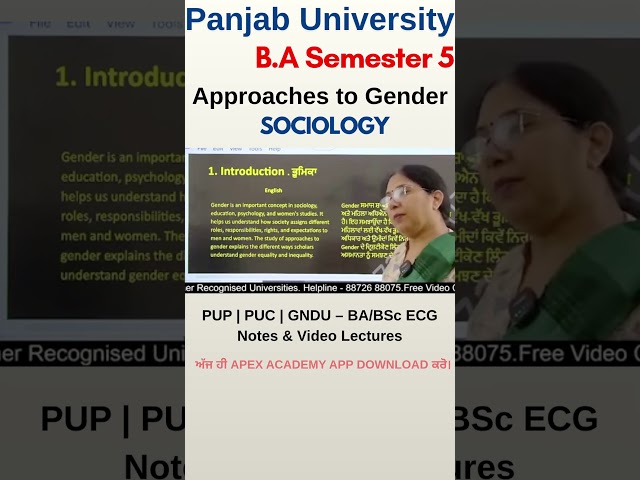 Approaches to Gender 5th Semester | BA Sem 5 Sociology Important Questions | Sociology BA Sem 5