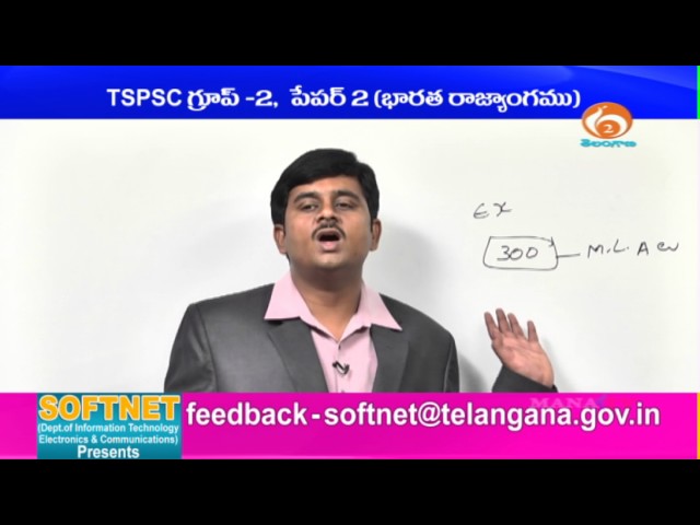 GROUP-II PAPER-2 POLITY పార్లమెంట్