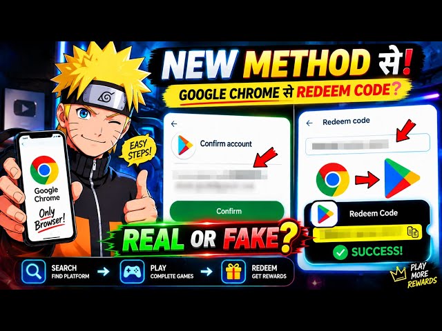Free Redeem Code (Google Chrome Se!) 🤩 | Google Play Redeem Code 2026