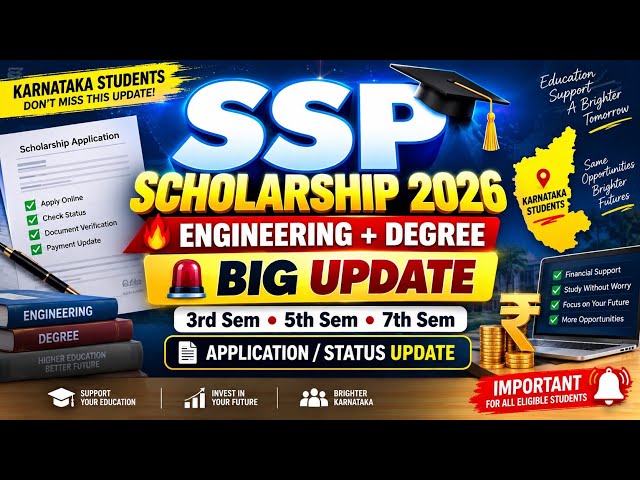 SSP Scholarship 2026 BIG UPDATE 🚨 Engineering & Degree Students | 3rd, 5th & 7th Sem