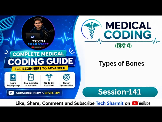 Types of Bones in Human Body - Cranium, Vertebral Column, Thorax | Medical coding course (Ep-141)