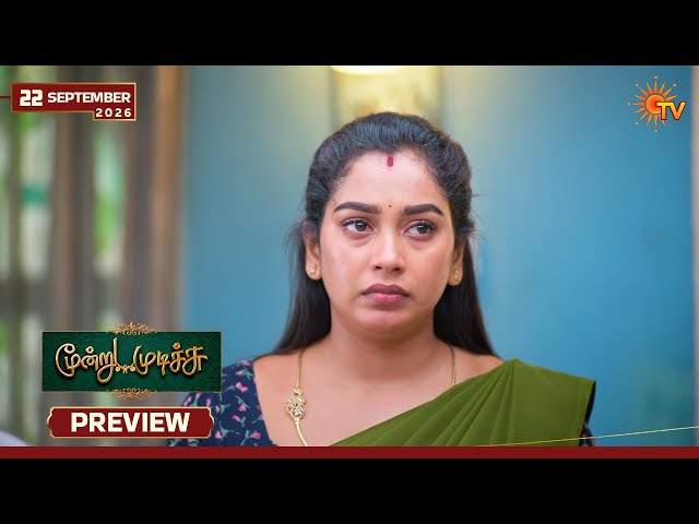 Moondru Mudichu - Preview | 22 Sep 2026 | Tamil Serial | Sun TV