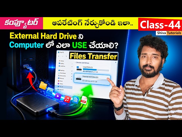How to Use External Hard Drive on Computer | Connect, Files Copy, Eject | Computer Class, 44, Telugu
