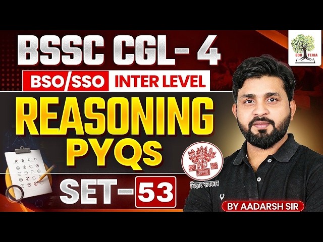 BSSC Reasoning PYQs 2026 | Practice Set-53 | BSSC CGL-4, BSO & Inter Level | Aadarsh Sir | EDU TERIA