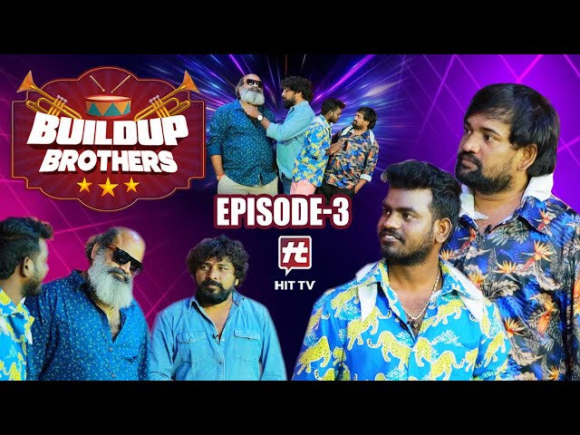 Buildup Brothers Full Episode - 3 | Punch Prasad and Nookaraju Special Show | Gaddam Naveen & Ramu
