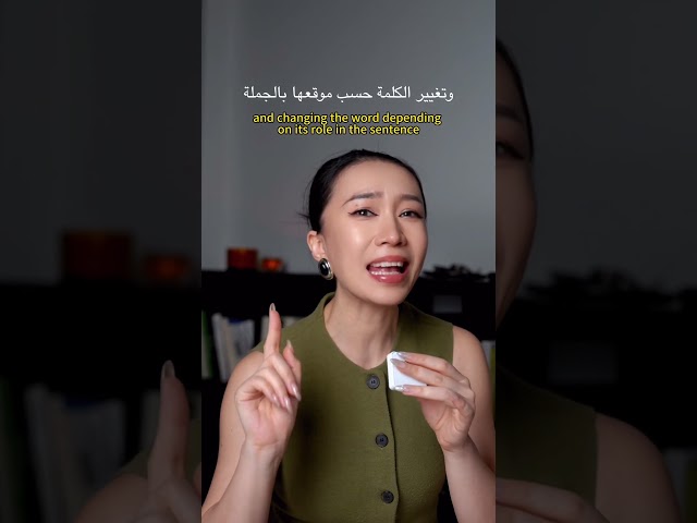 The Most Difficult Language I’ve Learned