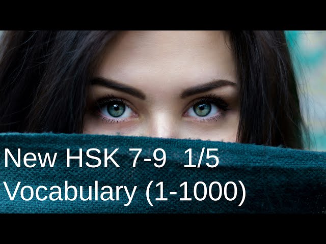💯️👍️HSK 3.0 Level 7-9 Vocabulary Flashcards part 1/5 (1-1000 words)