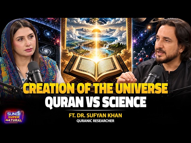 How Did the Universe Begin? | Quran vs Science on the Creation of the Universe | ft. Dr. Sufyan Khan