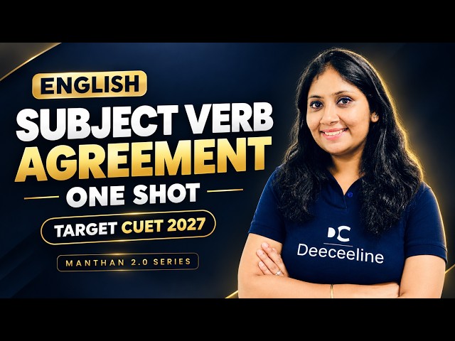 Subject Verb Agreement | English | One Shot | Target CUET 2027 | Manthan 2.0 Series
