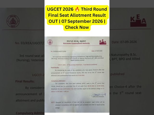 UGCET 2026 🔥 Third Round Final Seat Allotment Result OUT | 07 September 2026 | Check Now