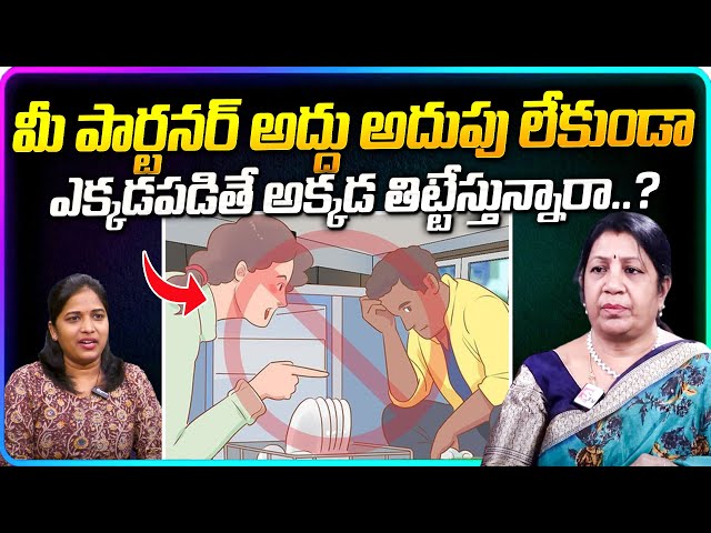 How to Identify a Narcissist: Symptoms | Rajni Rama | Narcissistic Personality Disorder | SumanTV