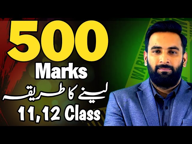 500 Marks In Exams | Complete RoadMap To Exams Preparation | Youth Academy