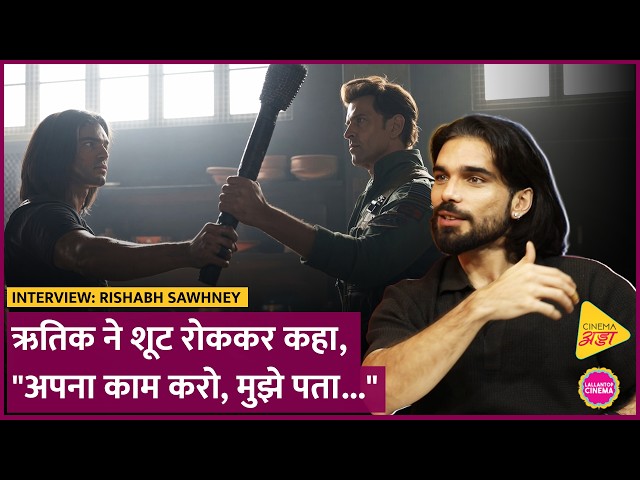 Rishabh Sawhney बोले, 500 ऑडिशन के बाद मिली Hrithik की Fighter, Shahrukh से मुलाकात का किस्सा सुनाया