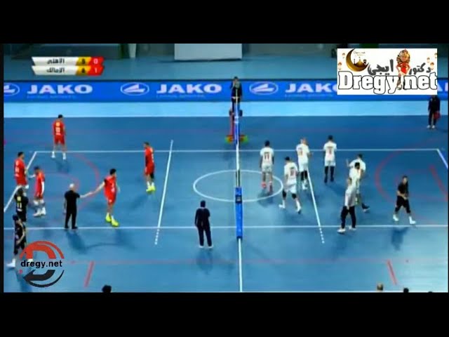 مباراة الاهلي والزمالك نصف نهائي دوري الطائرة