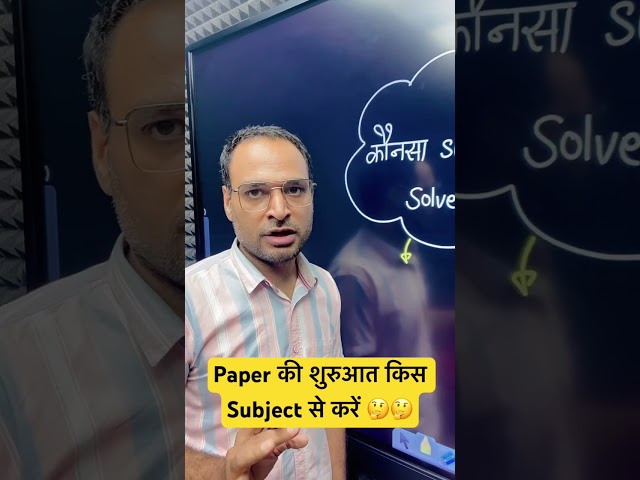 #neet2024 #neet2025 #physicswallah #unacademy #vedantu #ashishsinghlectures #learnandshare