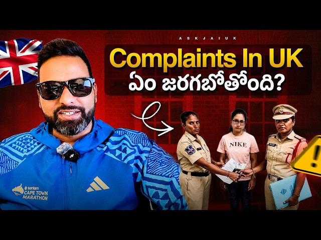 What's going to happen with UK CoS SC*M? | UK complaints | Nandu$ World | AskJai | Telugu