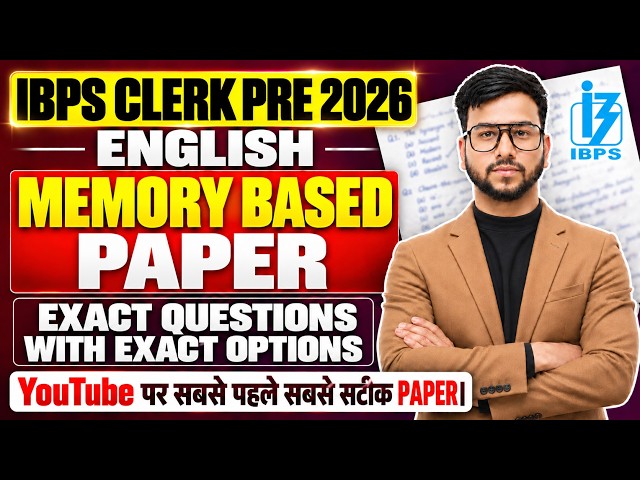 🟢 IBPS Clerk Pre 2026 Memory Based Paper English | IBPS CLERK Pre Memory Based Paper | Varun Chitra