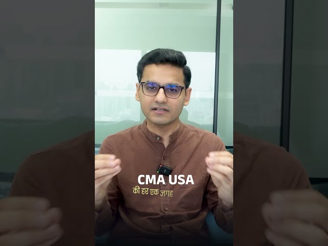 Want to know everything about CMA USA? | Career Compass