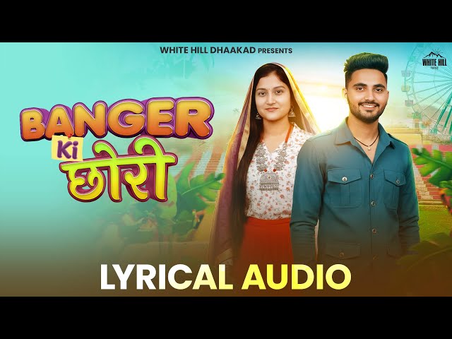 Banger Ki Chhori (Lyrical Audio) Deep Nain | Rinki Pihu | Haryanvi Song | #haryanvisong