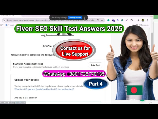 Fiverr SEO Skill Assessment Test Answers 2025 | লাইভ সাপোর্ট