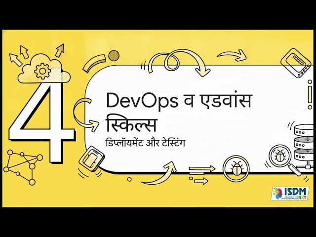 ISDM NxT Certified Full Stack Developer
