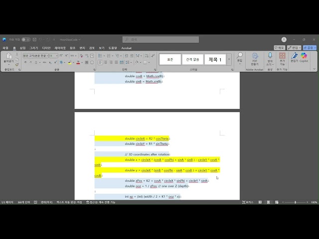 3D ASCII HourGlass Animation in Java