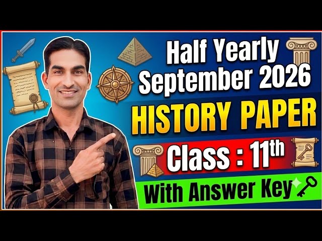 Class 11th History Sample Paper September 2026|History Class 11 Sample Paper September Exam 2026|