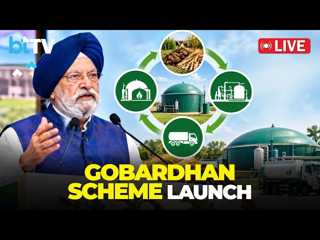 LIVE: Hardeep Singh Puri Addresses GOBARdhan Scheme Launch At Bharat Mandapam In Delhi