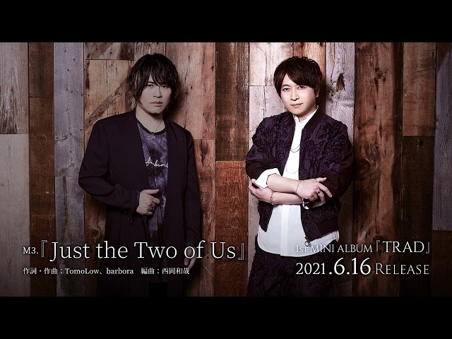 【試聴動画】TRD/小野大輔ソロ楽曲『Just the Two of Us』Short ver.