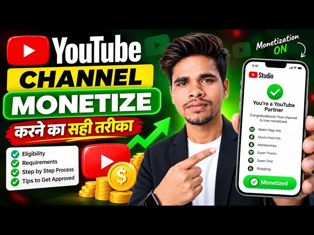 Youtube Channel Monetize Kaise Kare | How to Monetize YouTube Channel in 2026 (Full Guide in Hindi)