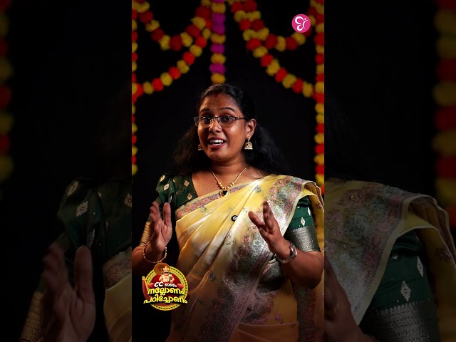 🌼 ഈ ഓണക്കാലത്ത് നിങ്ങളുടെ SET സ്വപ്നത്തിലേക്ക് ഒരു ചുവട് കൂടി! 🎯