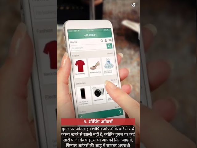 10 चीजें भूलकर कभी भी गूगल पर सर्च नहीं करनी | Don't try on google #searching #googlehistory