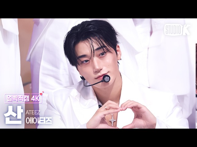 [Facecam 4K] ATEEZ SAN 'BAD' @Music Bank 260703