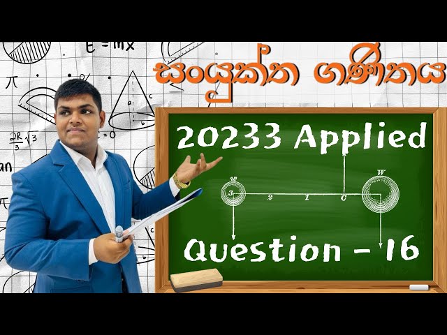 2023 Applied Question 16