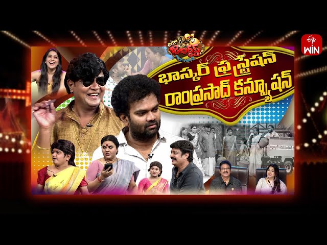 Extra Jabardasth | 22nd March 2024 | Full Episode | Rashmi, Kushboo, Krishna Bhagavaan, Ramprasad