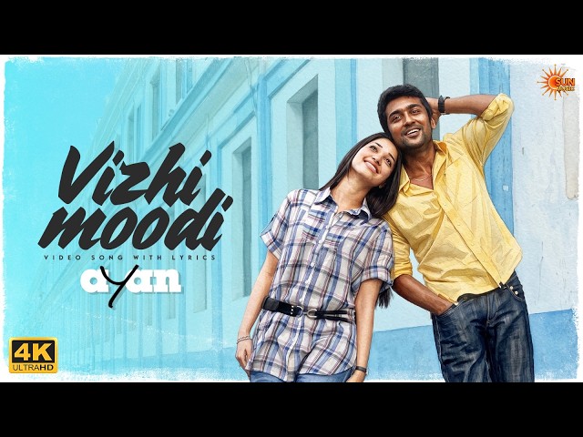 Vizhi Moodi - Video Song with Lyrics {4K} | Ayan | Suriya | Tamannaah | Harris Jayaraj | Sun Music