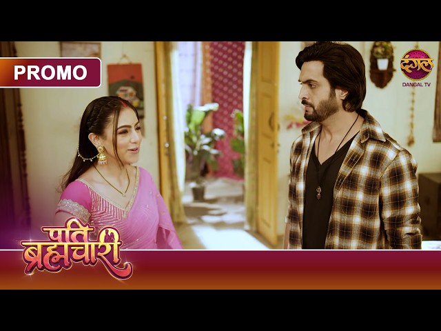 Kya Suraj Hi Hai Isha Ka Asli Hero, RAW Agent? | Pati Brahmachari | Dangal TV